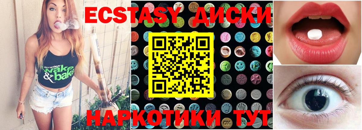 Ecstasy бентли    ссылки  Экстази  Приморско-Ахтарск  Вход с VPN 