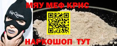 стаф Ликино-Дулёво
