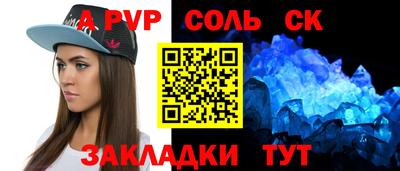 герыч Ливны