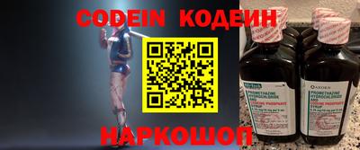 герыч Ливны
