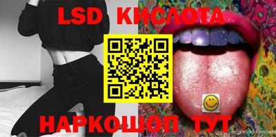 герыч Ливны
