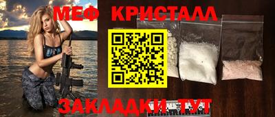 стаф Ликино-Дулёво