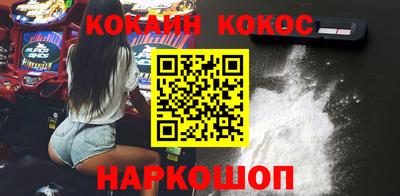 стаф Ликино-Дулёво