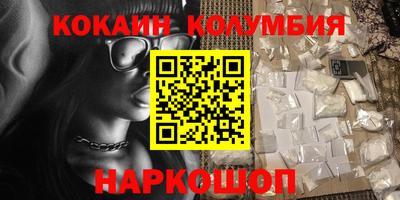 прущие грибы Лесосибирск