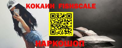 прущие грибы Лесосибирск
