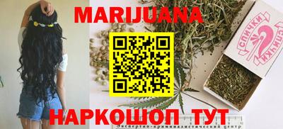 прущие грибы Лесосибирск