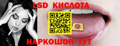 прущие грибы Лесосибирск