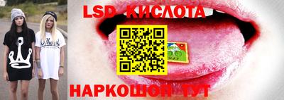герыч Ливны