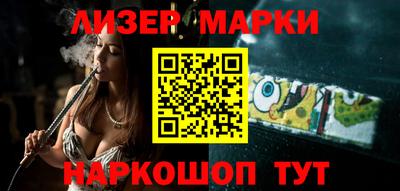 стаф Ликино-Дулёво