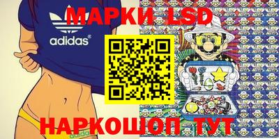 прущие грибы Лесосибирск