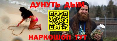 прущие грибы Лесосибирск