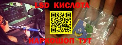 стаф Ликино-Дулёво