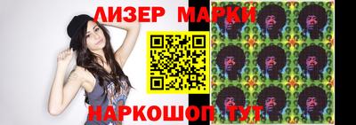 прущие грибы Лесосибирск