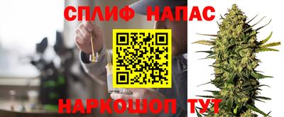 герыч Ливны