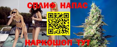 стаф Ликино-Дулёво