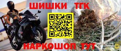 герыч Ливны
