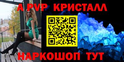 прущие грибы Лесосибирск