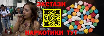 прущие грибы Лесосибирск