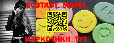 прущие грибы Лесосибирск