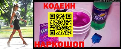 герыч Ливны