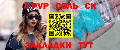 герыч Ливны