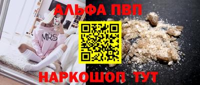 герыч Ливны