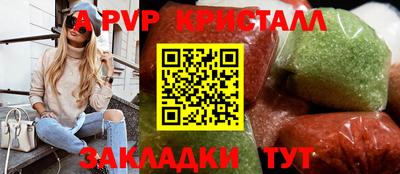 герыч Ливны