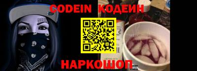 прущие грибы Лесосибирск