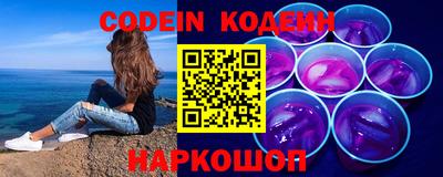 стаф Ликино-Дулёво