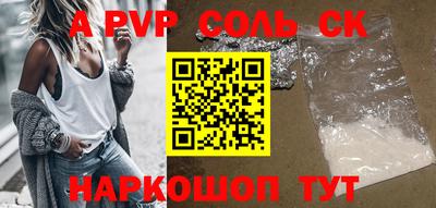 прущие грибы Лесосибирск