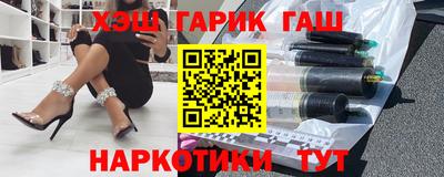 прущие грибы Лесосибирск
