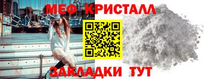 стаф Ликино-Дулёво