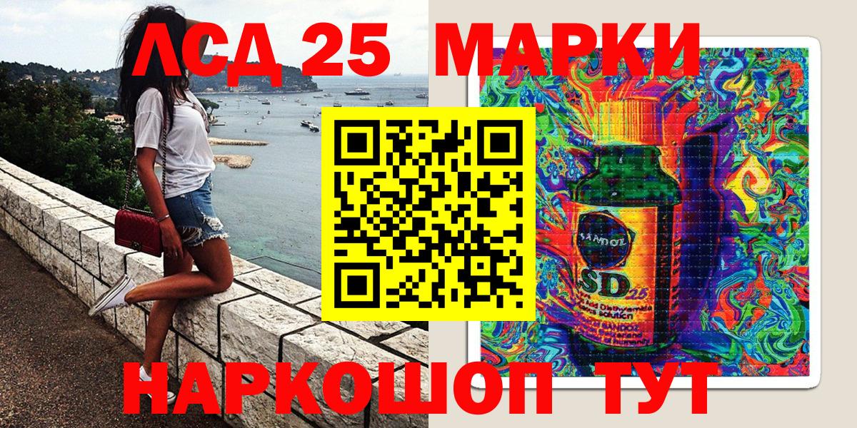 Наркотические марки 1,5мг  Наркотические марки 1,5мг  Вход с VPN  Приморско-Ахтарск 