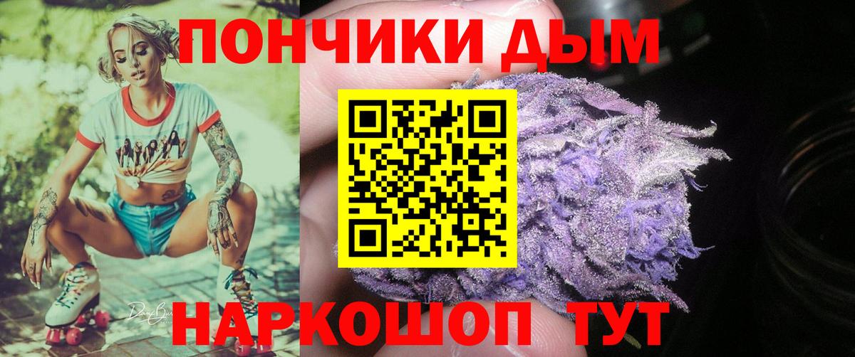 Бошки марихуана планчик Приморско-Ахтарск